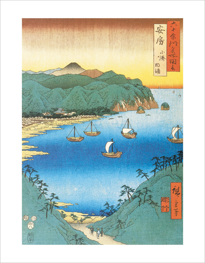 PU921 - Hiroshige, Inlet at Awa Province 1853, 11 x 14