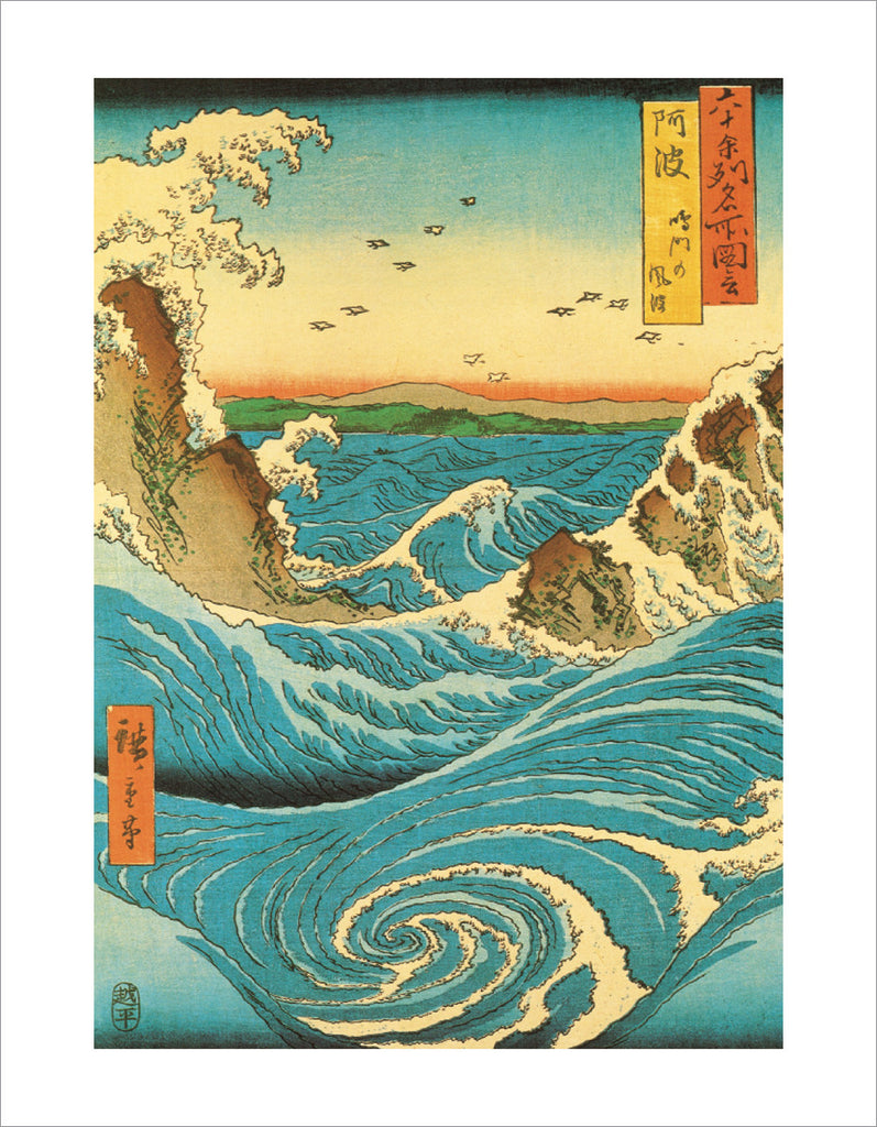 PU924 - Hiroshige, Navaro Rapids 1855, 11 x 14