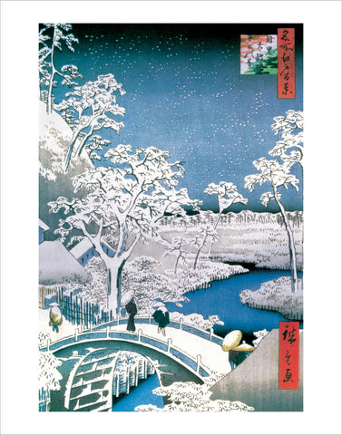 PU925 - Hiroshige, Drum Bridge at Merugo, 11 x 14